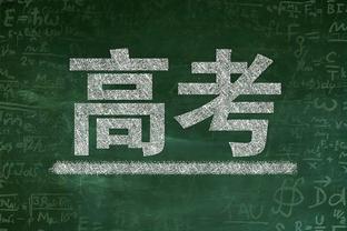 一扫阴霾！莱昂纳德16投8中得到24分8板2助 送出多达5次抢断